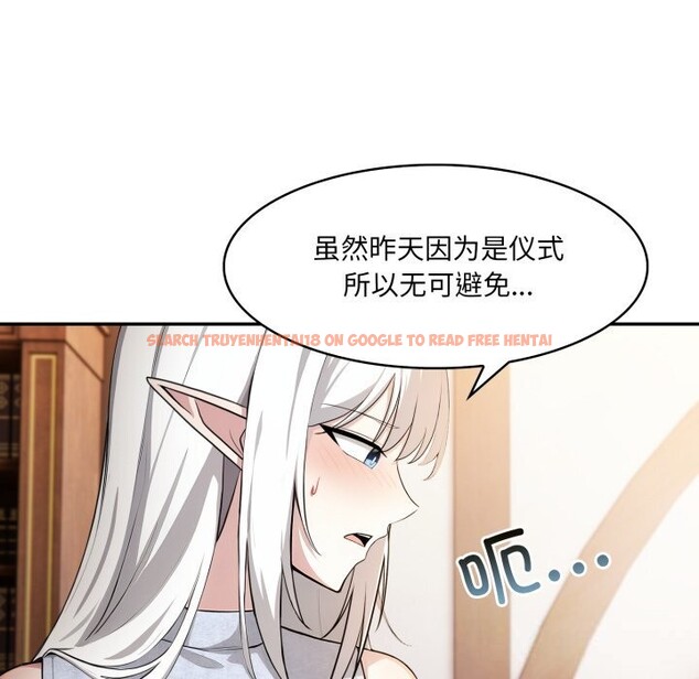 查看漫画異世界騎士團長 - 第30話 - www.tymanga.com中的3656519图片 查看漫画異世界騎士團長 - 第30話 - www.tymanga.com中的3656519图片