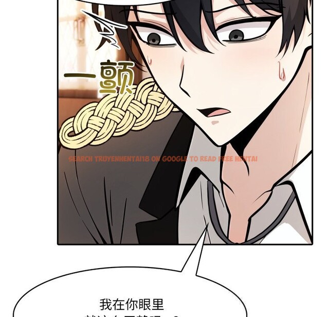 查看漫画異世界騎士團長 - 第30話 - www.tymanga.com中的3656521图片 查看漫画異世界騎士團長 - 第30話 - www.tymanga.com中的3656521图片