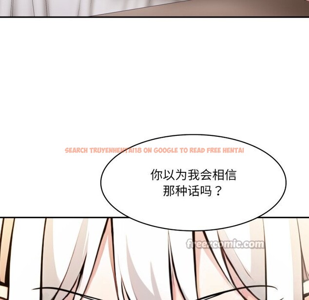 查看漫画異世界騎士團長 - 第30話 - www.tymanga.com中的3656525图片 查看漫画異世界騎士團長 - 第30話 - www.tymanga.com中的3656525图片