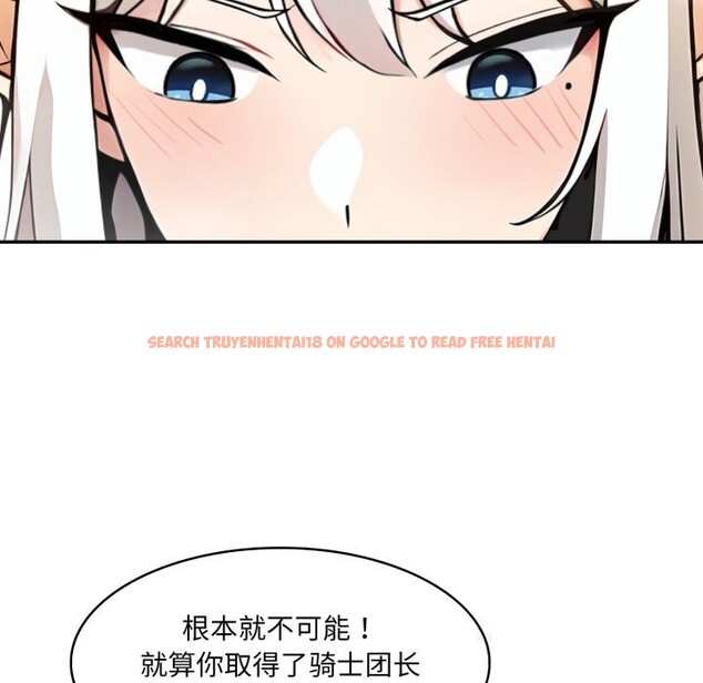 查看漫画異世界騎士團長 - 第30話 - www.tymanga.com中的3656526图片 查看漫画異世界騎士團長 - 第30話 - www.tymanga.com中的3656526图片