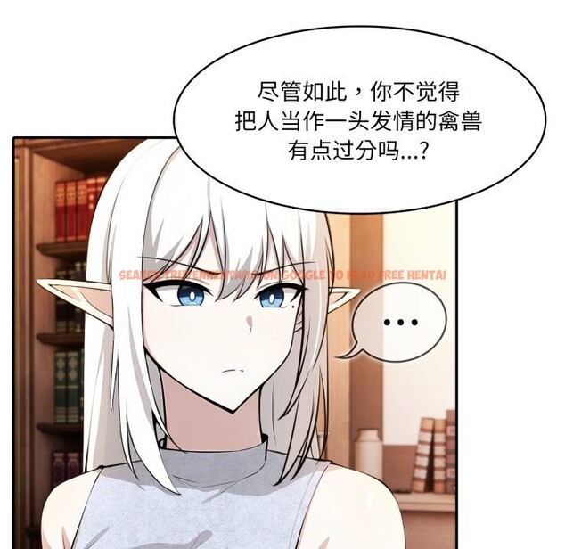 查看漫画異世界騎士團長 - 第30話 - www.tymanga.com中的3656531图片 查看漫画異世界騎士團長 - 第30話 - www.tymanga.com中的3656531图片