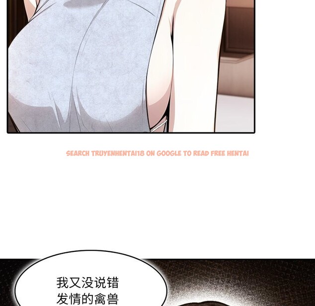 查看漫画異世界騎士團長 - 第30話 - www.tymanga.com中的3656532图片 查看漫画異世界騎士團長 - 第30話 - www.tymanga.com中的3656532图片