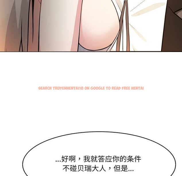 查看漫画異世界騎士團長 - 第30話 - www.tymanga.com中的3656540图片 查看漫画異世界騎士團長 - 第30話 - www.tymanga.com中的3656540图片