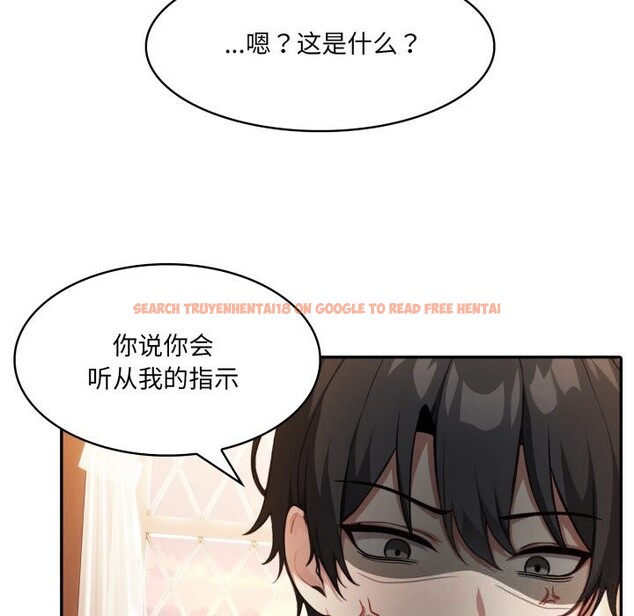 查看漫画異世界騎士團長 - 第30話 - www.tymanga.com中的3656552图片 查看漫画異世界騎士團長 - 第30話 - www.tymanga.com中的3656552图片