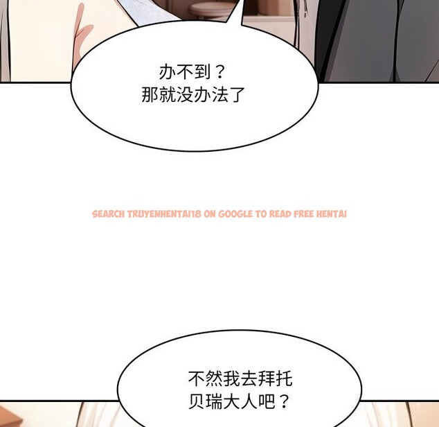 查看漫画異世界騎士團長 - 第30話 - www.tymanga.com中的3656558图片 查看漫画異世界騎士團長 - 第30話 - www.tymanga.com中的3656558图片