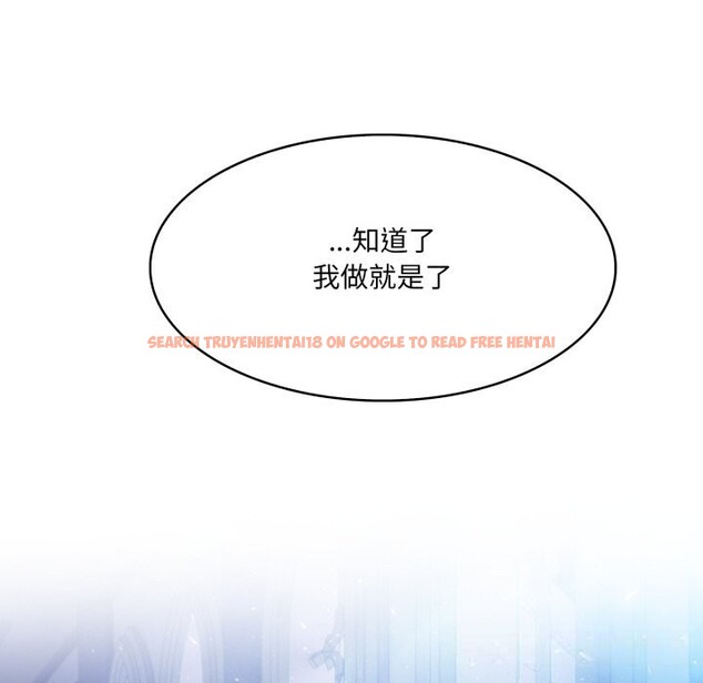 查看漫画異世界騎士團長 - 第30話 - www.tymanga.com中的3656560图片 查看漫画異世界騎士團長 - 第30話 - www.tymanga.com中的3656560图片