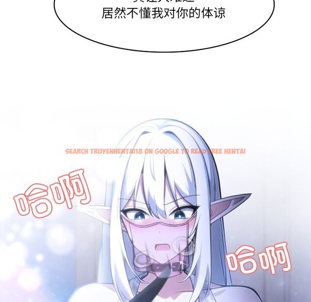 查看漫画異世界騎士團長 - 第30話 - www.tymanga.com中的3656570图片 查看漫画異世界騎士團長 - 第30話 - www.tymanga.com中的3656570图片