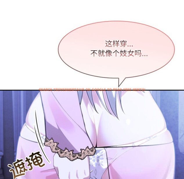 查看漫画異世界騎士團長 - 第30話 - www.tymanga.com中的3656576图片 查看漫画異世界騎士團長 - 第30話 - www.tymanga.com中的3656576图片