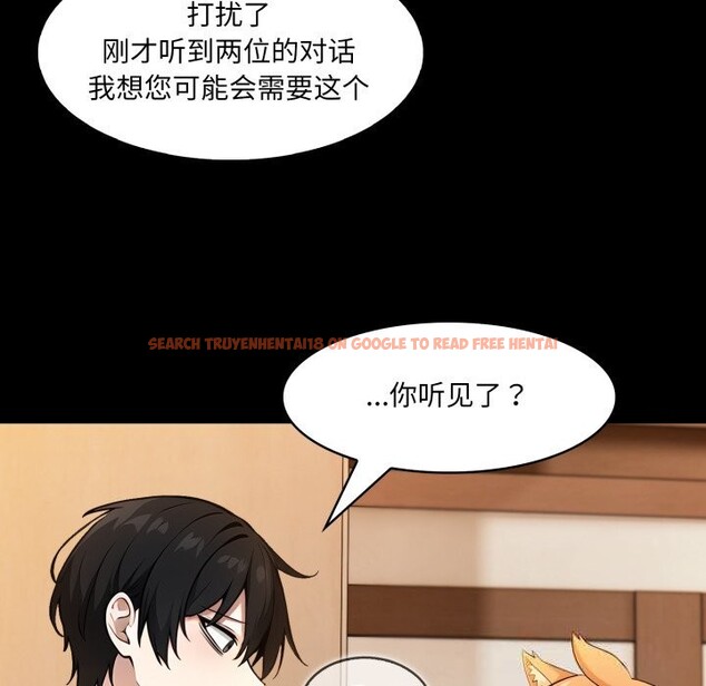 查看漫画異世界騎士團長 - 第30話 - www.tymanga.com中的3656586图片 查看漫画異世界騎士團長 - 第30話 - www.tymanga.com中的3656586图片