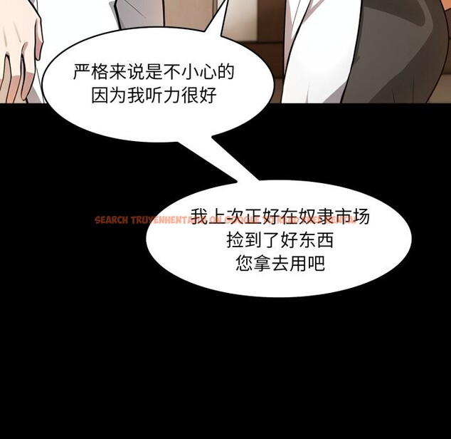 查看漫画異世界騎士團長 - 第30話 - www.tymanga.com中的3656588图片 查看漫画異世界騎士團長 - 第30話 - www.tymanga.com中的3656588图片