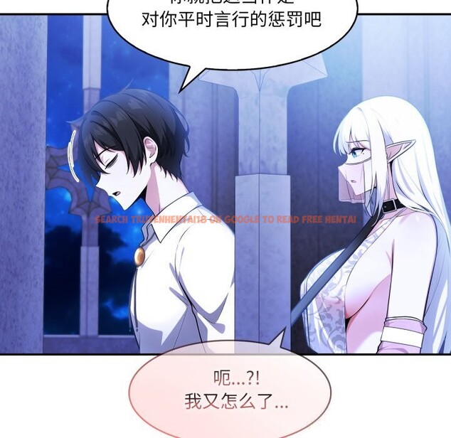 查看漫画異世界騎士團長 - 第30話 - www.tymanga.com中的3656596图片 查看漫画異世界騎士團長 - 第30話 - www.tymanga.com中的3656596图片