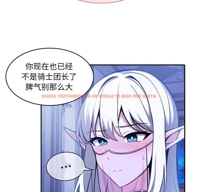 查看漫画異世界騎士團長 - 第30話 - www.tymanga.com中的3656597图片 查看漫画異世界騎士團長 - 第30話 - www.tymanga.com中的3656597图片