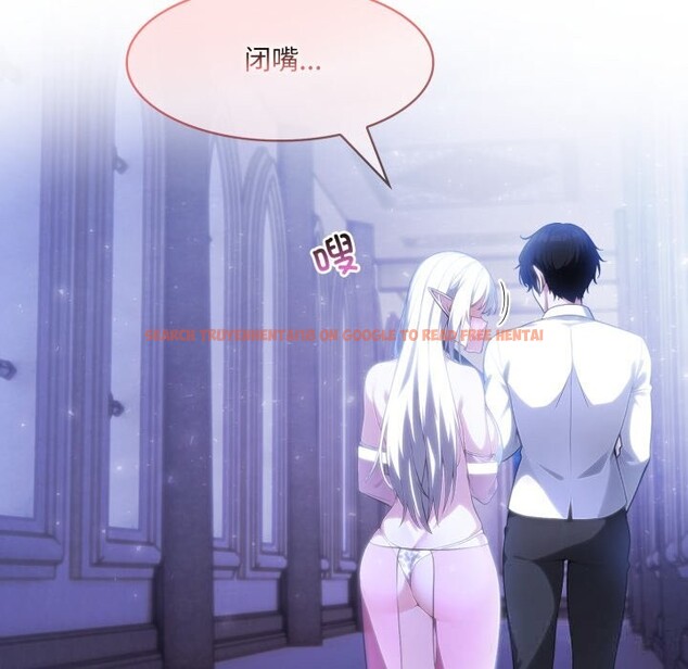 查看漫画異世界騎士團長 - 第30話 - www.tymanga.com中的3656599图片 查看漫画異世界騎士團長 - 第30話 - www.tymanga.com中的3656599图片