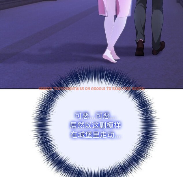 查看漫画異世界騎士團長 - 第30話 - www.tymanga.com中的3656600图片 查看漫画異世界騎士團長 - 第30話 - www.tymanga.com中的3656600图片