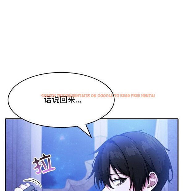 查看漫画異世界騎士團長 - 第30話 - www.tymanga.com中的3656605图片 查看漫画異世界騎士團長 - 第30話 - www.tymanga.com中的3656605图片