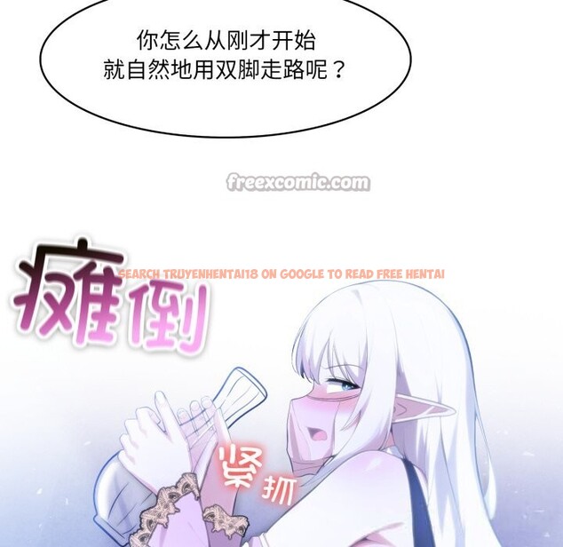 查看漫画異世界騎士團長 - 第30話 - www.tymanga.com中的3656609图片 查看漫画異世界騎士團長 - 第30話 - www.tymanga.com中的3656609图片