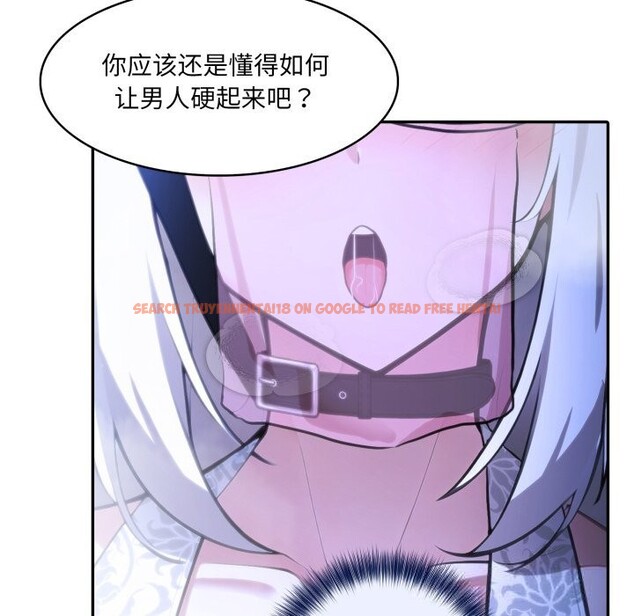 查看漫画異世界騎士團長 - 第31話 - www.tymanga.com中的3686372图片 查看漫画異世界騎士團長 - 第31話 - www.tymanga.com中的3686372图片