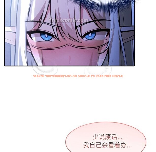 查看漫画異世界騎士團長 - 第31話 - www.tymanga.com中的3686378图片 查看漫画異世界騎士團長 - 第31話 - www.tymanga.com中的3686378图片