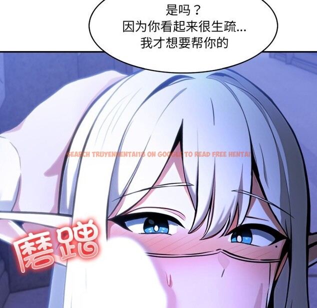 查看漫画異世界騎士團長 - 第31話 - www.tymanga.com中的3686383图片 查看漫画異世界騎士團長 - 第31話 - www.tymanga.com中的3686383图片