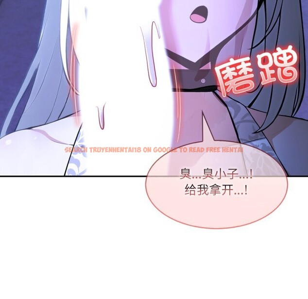 查看漫画異世界騎士團長 - 第31話 - www.tymanga.com中的3686384图片 查看漫画異世界騎士團長 - 第31話 - www.tymanga.com中的3686384图片