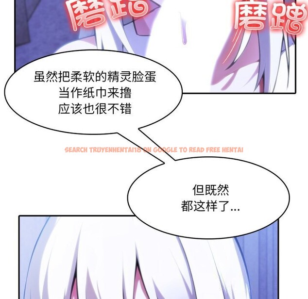 查看漫画異世界騎士團長 - 第31話 - www.tymanga.com中的3686386图片 查看漫画異世界騎士團長 - 第31話 - www.tymanga.com中的3686386图片