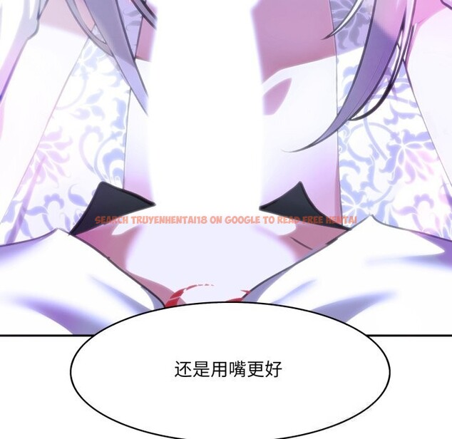 查看漫画異世界騎士團長 - 第31話 - www.tymanga.com中的3686390图片 查看漫画異世界騎士團長 - 第31話 - www.tymanga.com中的3686390图片