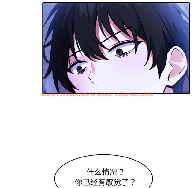 查看漫画異世界騎士團長 - 第31話 - www.tymanga.com中的3686428图片 查看漫画異世界騎士團長 - 第31話 - www.tymanga.com中的3686428图片