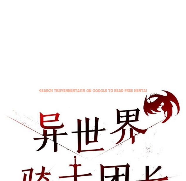 查看漫画異世界騎士團長 - 第31話 - www.tymanga.com中的3686435图片 查看漫画異世界騎士團長 - 第31話 - www.tymanga.com中的3686435图片