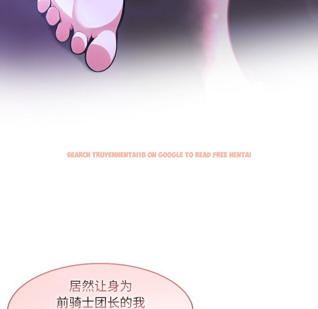 查看漫画異世界騎士團長 - 第31話 - www.tymanga.com中的3686441图片 查看漫画異世界騎士團長 - 第31話 - www.tymanga.com中的3686441图片