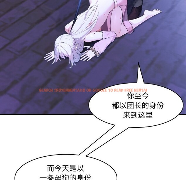 查看漫画異世界騎士團長 - 第31話 - www.tymanga.com中的3686443图片 查看漫画異世界騎士團長 - 第31話 - www.tymanga.com中的3686443图片