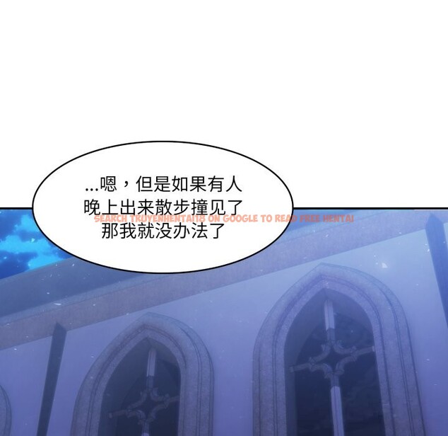 查看漫画異世界騎士團長 - 第31話 - www.tymanga.com中的3686455图片 查看漫画異世界騎士團長 - 第31話 - www.tymanga.com中的3686455图片