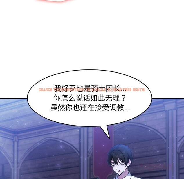 查看漫画異世界騎士團長 - 第31話 - www.tymanga.com中的3686463图片 查看漫画異世界騎士團長 - 第31話 - www.tymanga.com中的3686463图片