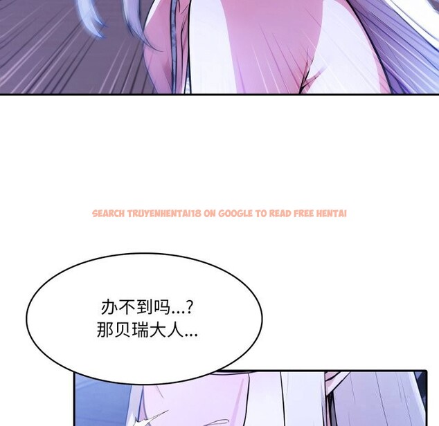 查看漫画異世界騎士團長 - 第31話 - www.tymanga.com中的3686473图片 查看漫画異世界騎士團長 - 第31話 - www.tymanga.com中的3686473图片