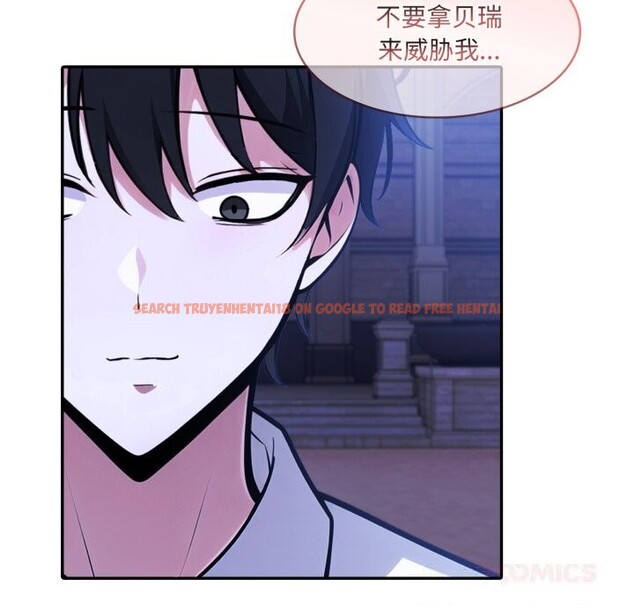 查看漫画異世界騎士團長 - 第31話 - www.tymanga.com中的3686475图片 查看漫画異世界騎士團長 - 第31話 - www.tymanga.com中的3686475图片