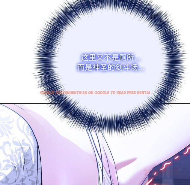 查看漫画異世界騎士團長 - 第31話 - www.tymanga.com中的3686481图片 查看漫画異世界騎士團長 - 第31話 - www.tymanga.com中的3686481图片