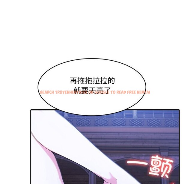 查看漫画異世界騎士團長 - 第31話 - www.tymanga.com中的3686489图片 查看漫画異世界騎士團長 - 第31話 - www.tymanga.com中的3686489图片