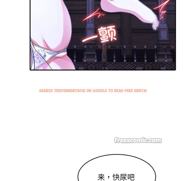 查看漫画異世界騎士團長 - 第31話 - www.tymanga.com中的3686490图片 查看漫画異世界騎士團長 - 第31話 - www.tymanga.com中的3686490图片