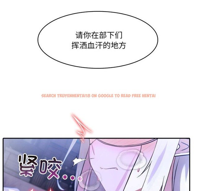 查看漫画異世界騎士團長 - 第31話 - www.tymanga.com中的3686494图片 查看漫画異世界騎士團長 - 第31話 - www.tymanga.com中的3686494图片