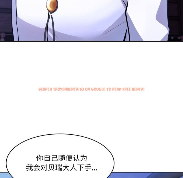 查看漫画異世界騎士團長 - 第32話 - www.tymanga.com中的3715045图片