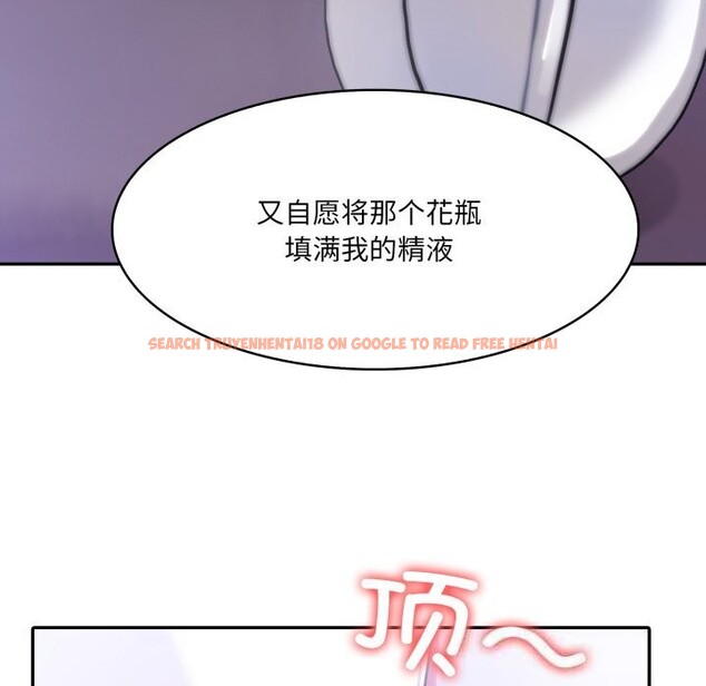 查看漫画異世界騎士團長 - 第32話 - www.tymanga.com中的3715047图片