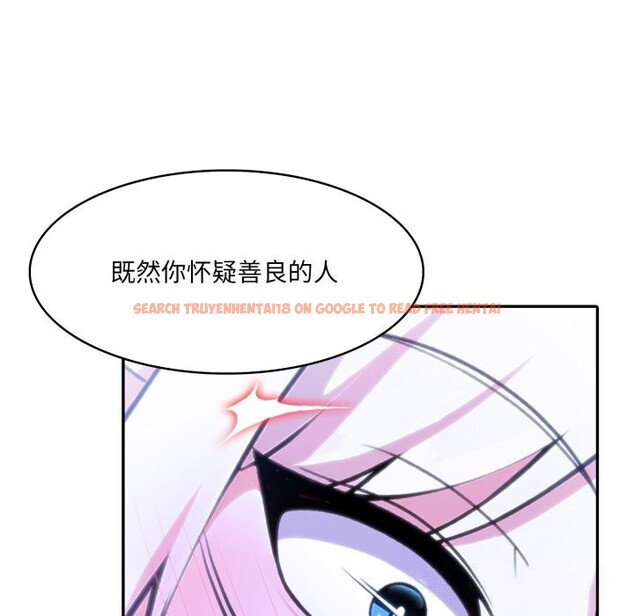 查看漫画異世界騎士團長 - 第32話 - www.tymanga.com中的3715049图片