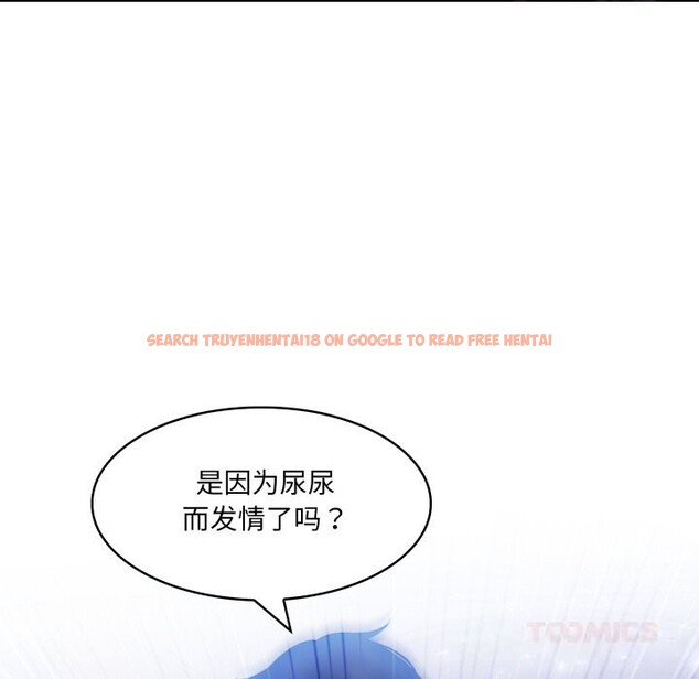 查看漫画異世界騎士團長 - 第32話 - www.tymanga.com中的3715060图片