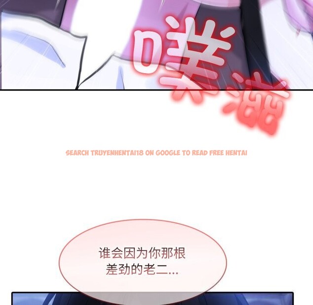 查看漫画異世界騎士團長 - 第32話 - www.tymanga.com中的3715069图片