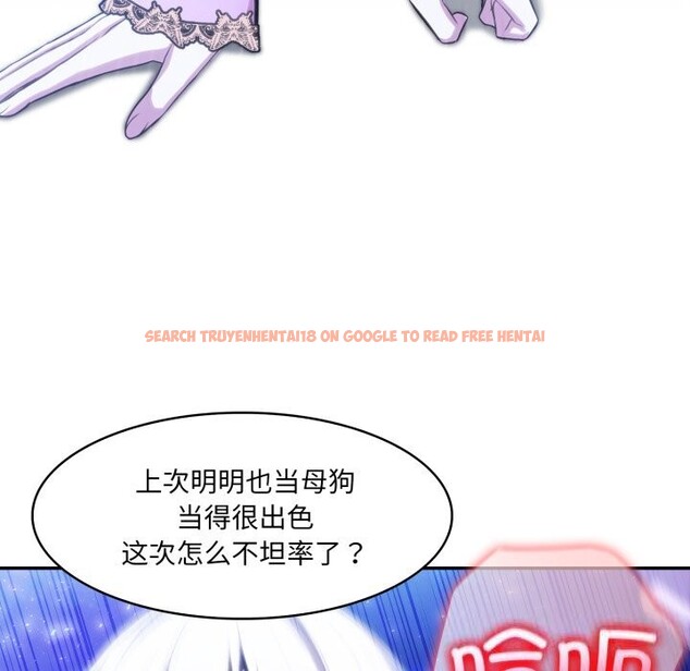 查看漫画異世界騎士團長 - 第32話 - www.tymanga.com中的3715076图片