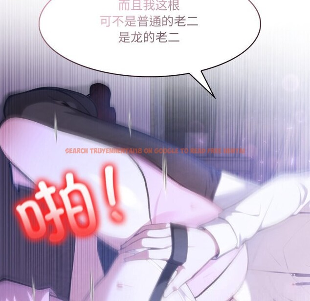 查看漫画異世界騎士團長 - 第32話 - www.tymanga.com中的3715079图片