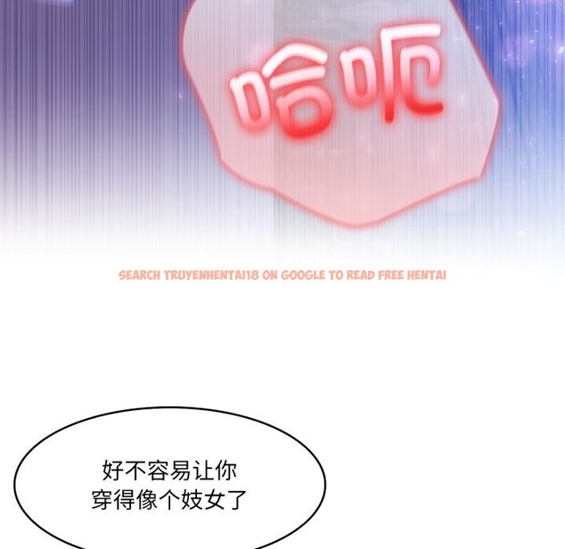 查看漫画異世界騎士團長 - 第32話 - www.tymanga.com中的3715081图片