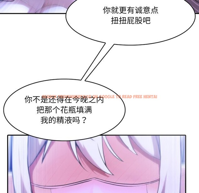 查看漫画異世界騎士團長 - 第32話 - www.tymanga.com中的3715083图片