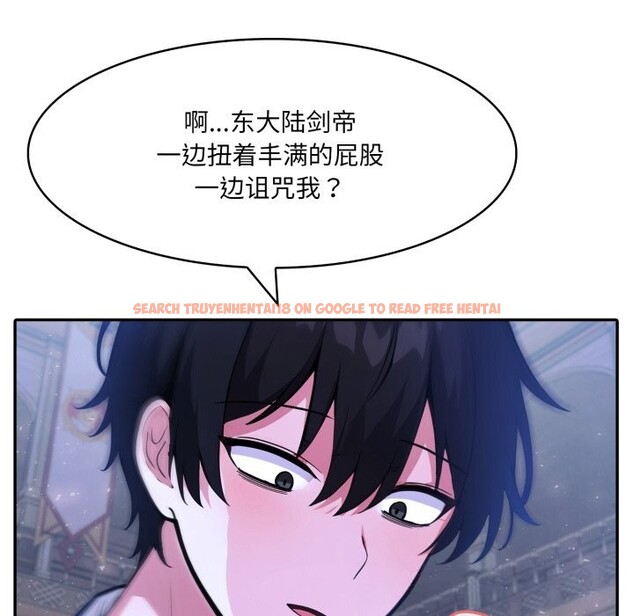 查看漫画異世界騎士團長 - 第32話 - www.tymanga.com中的3715093图片