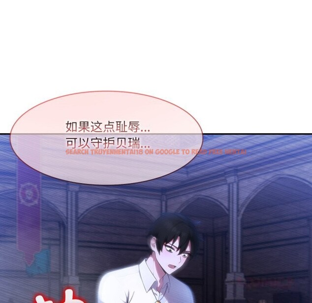 查看漫画異世界騎士團長 - 第32話 - www.tymanga.com中的3715096图片