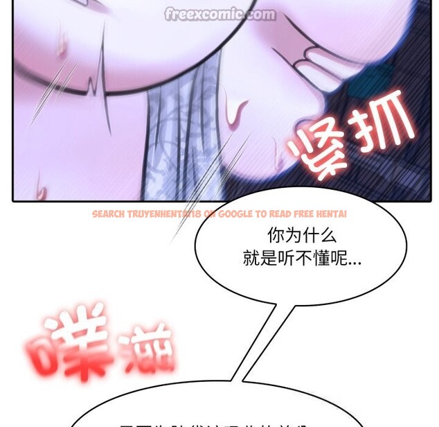 查看漫画異世界騎士團長 - 第32話 - www.tymanga.com中的3715099图片